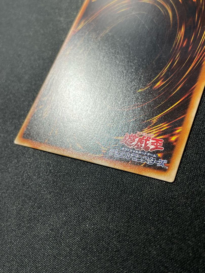 Yu-Gi-Oh! Early Gemini Elf