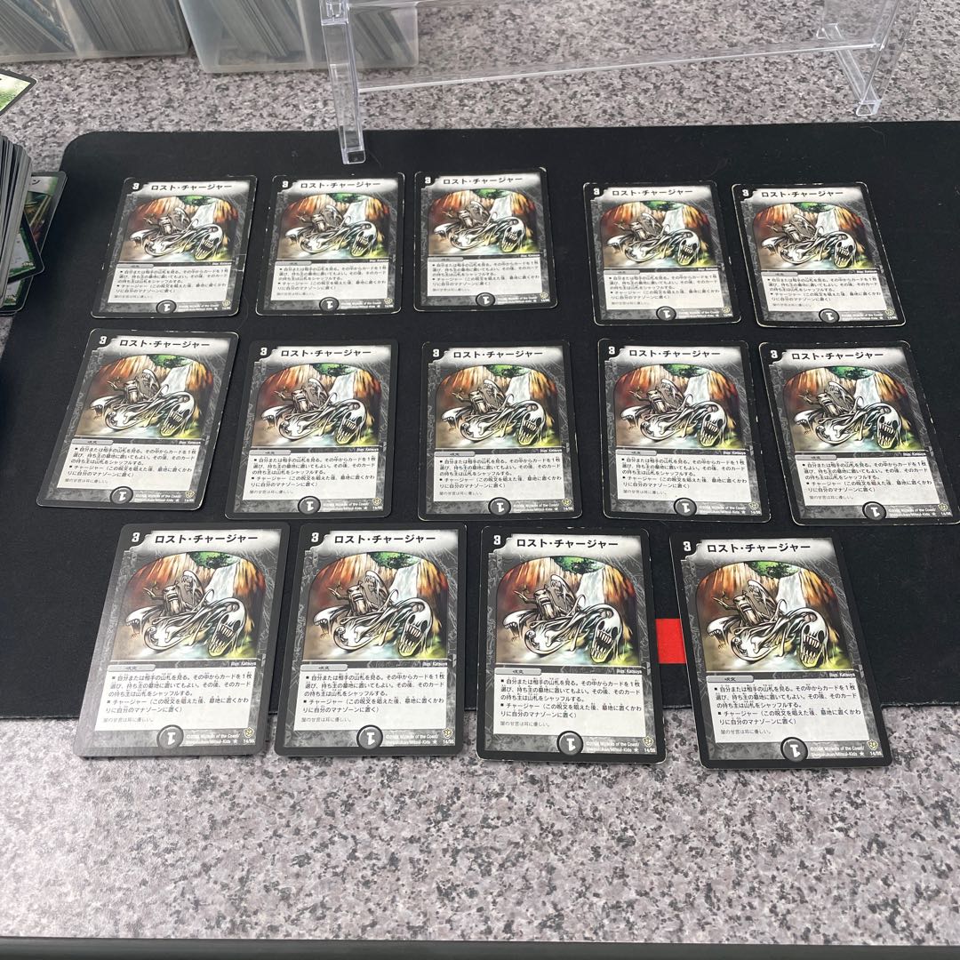 Slash Charger R 14/55