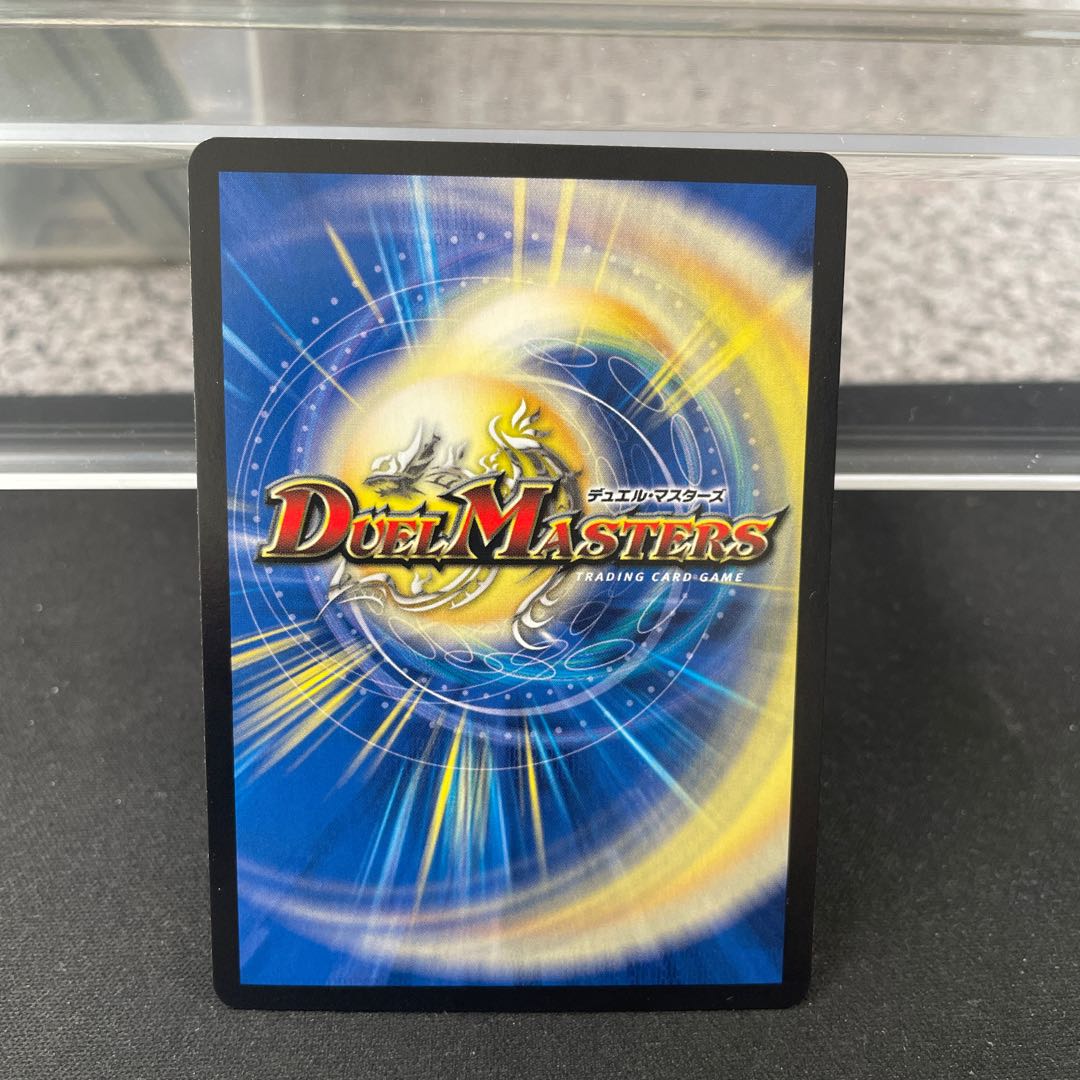 Waterjo Ninth Institute Shakogile SR S3/S9