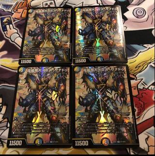 電磁魔天イエス・ザナドゥ SR S11/S15