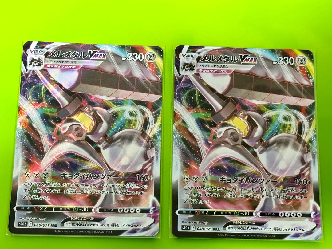 Pokemon Cards Pokemon MelmetalVMAX 2 cards