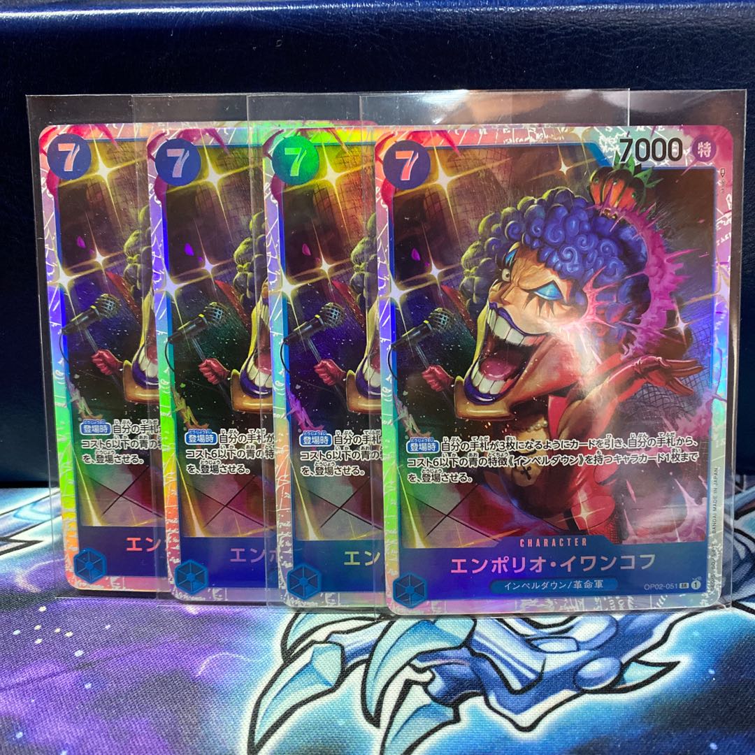 One Piece Card Game Emporio Rockrufff SR 4 cards