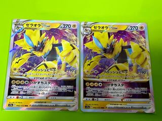 Pokemon Card Pokemon ZeraoraVSTAR 2 cards RRR