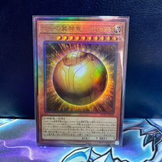 遊戯王オフィシャルカードゲーム デュエルモンスターズ 遊戯王