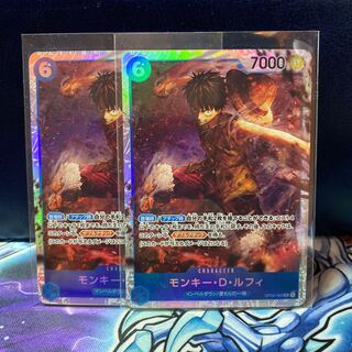 One Piece Card Game Monkey D Luffy SR 2 cards