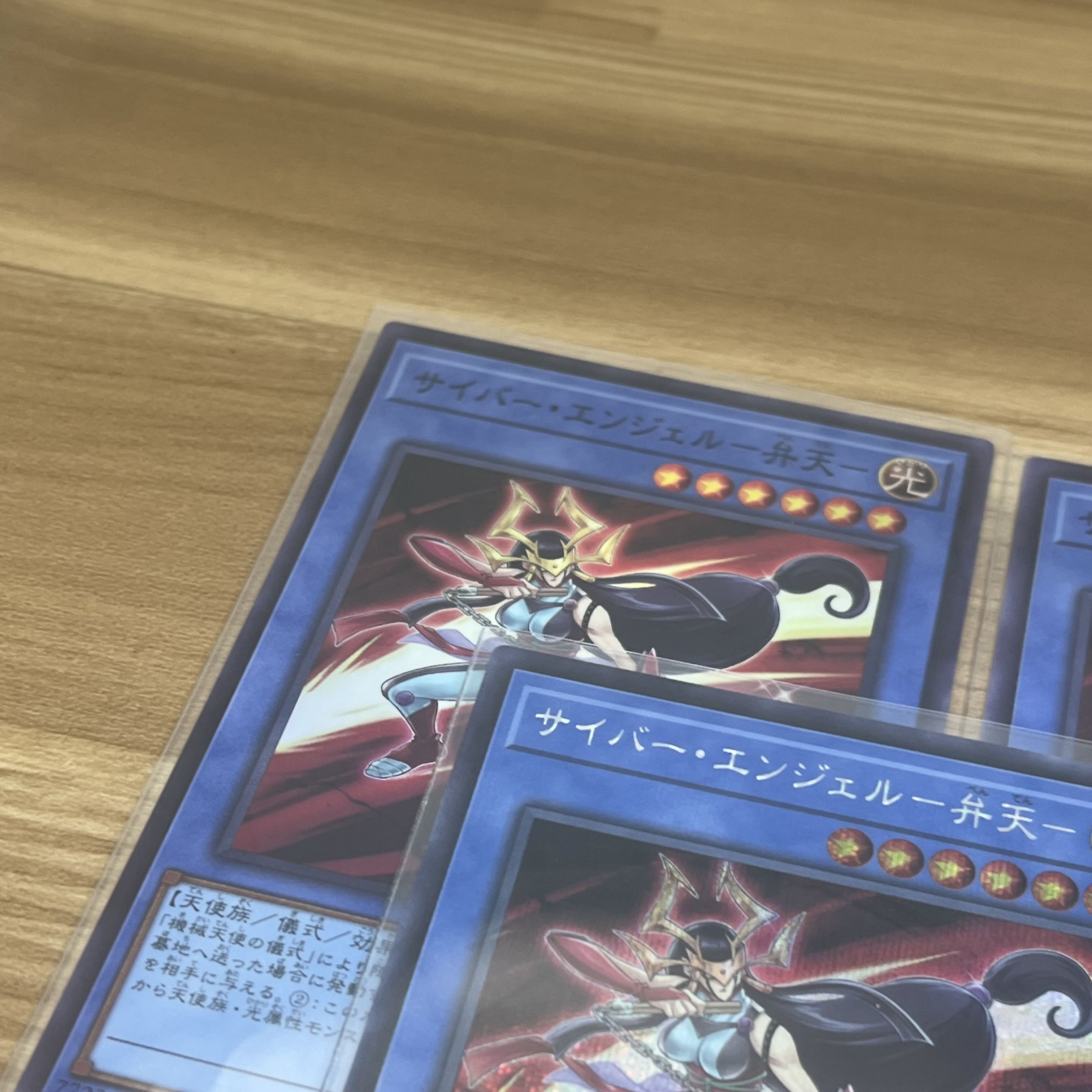 サイバー・エンジェル-弁天- シークレットレア JP025 スーパー