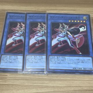 Cyber Angel - Benten - Super Rare JP025