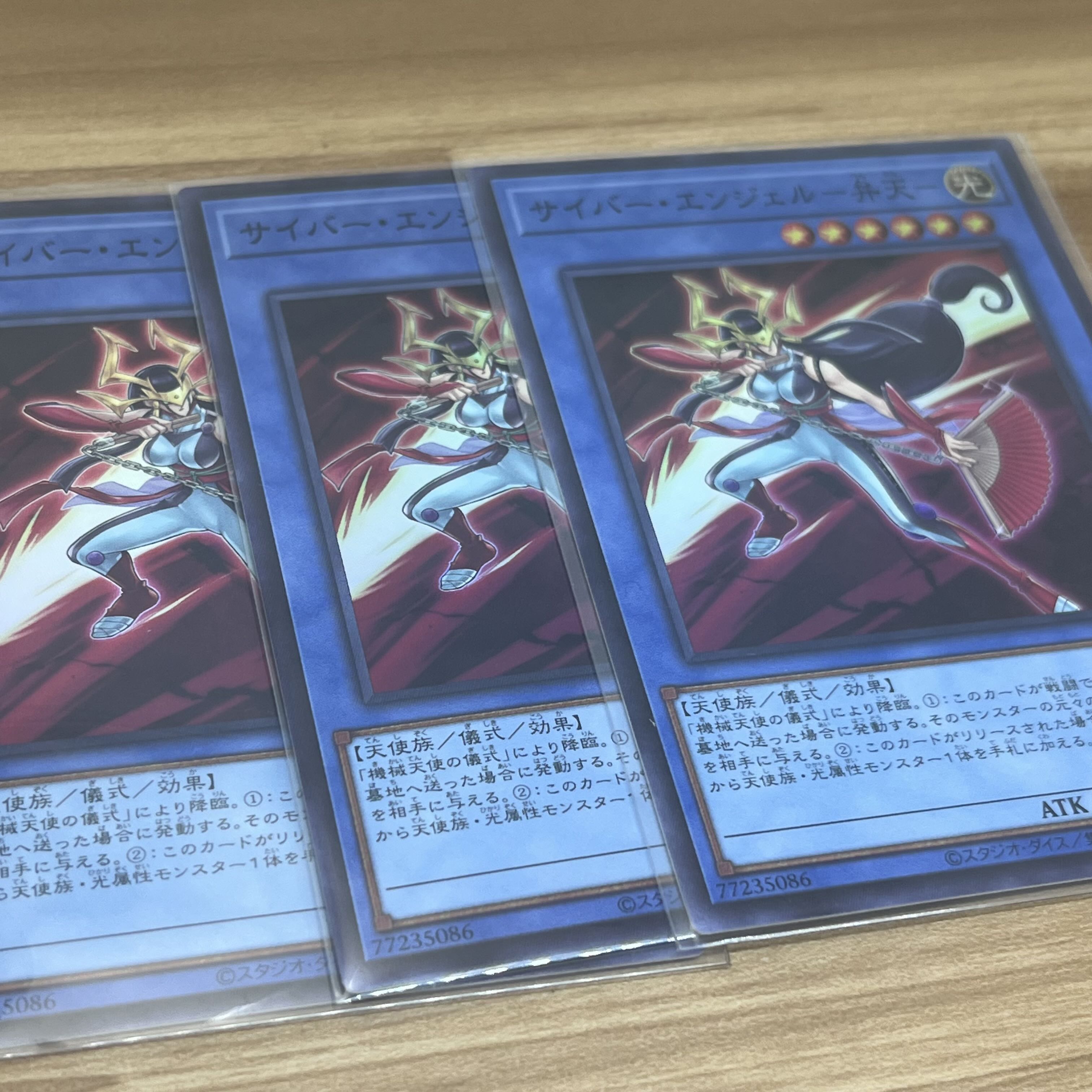 Cyber Angel - Benten - Super Rare JP025