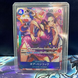 One Piece Card Game Boa Hancock Parallel 1 card