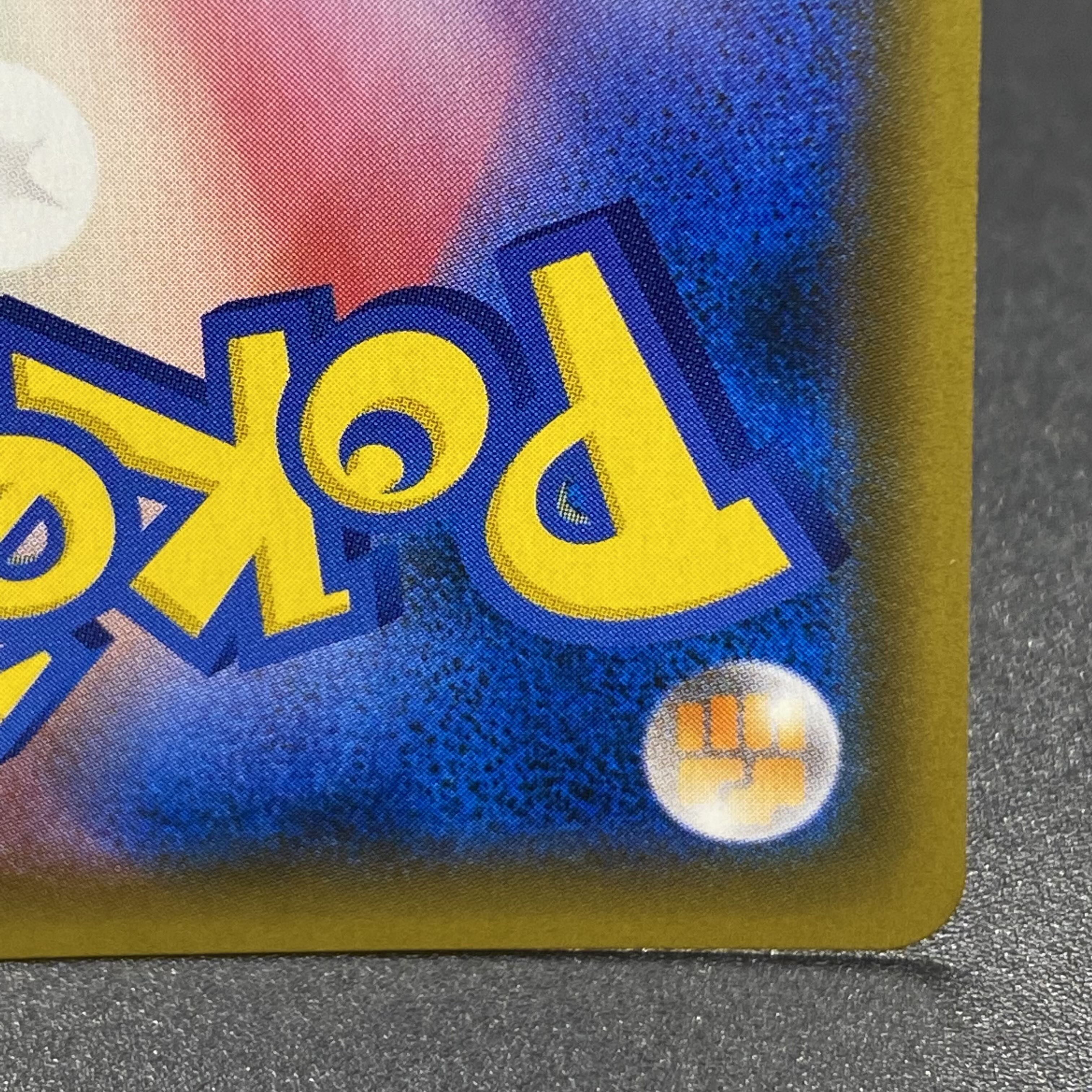 Lucario & MelmetalGX SR 059/054