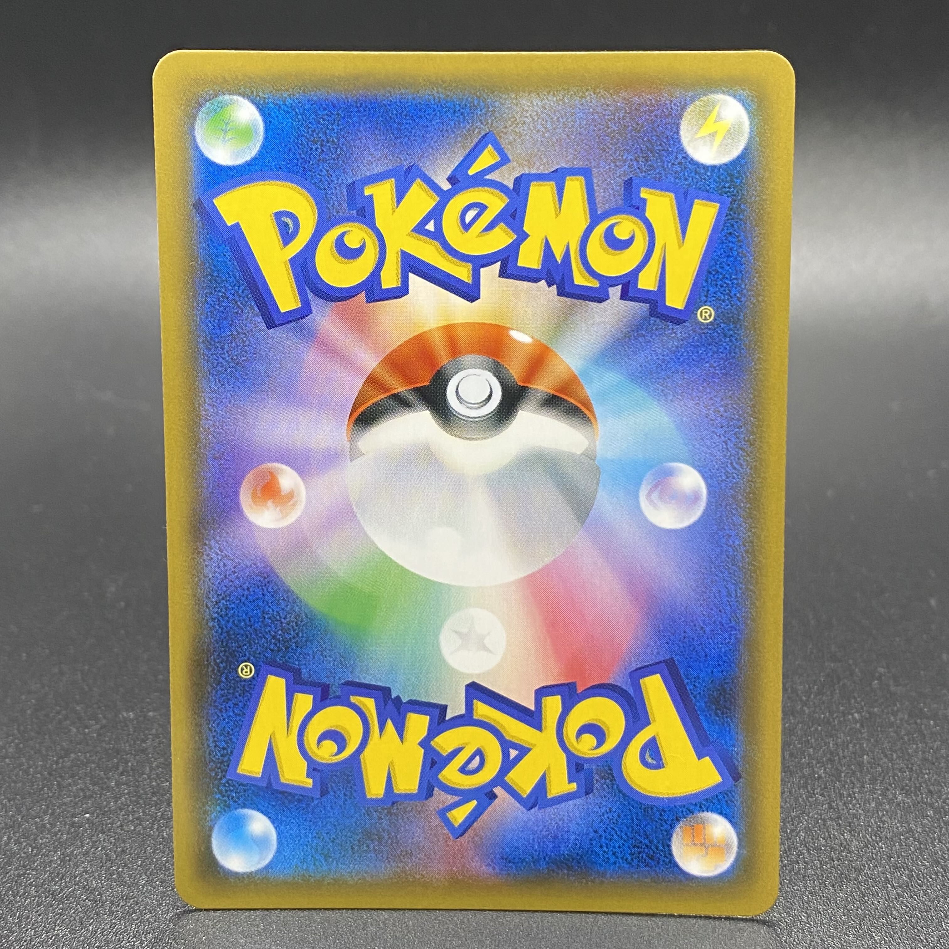 Lucario & MelmetalGX SR 059/054