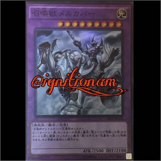 召喚獣 メルカバー SR JP032