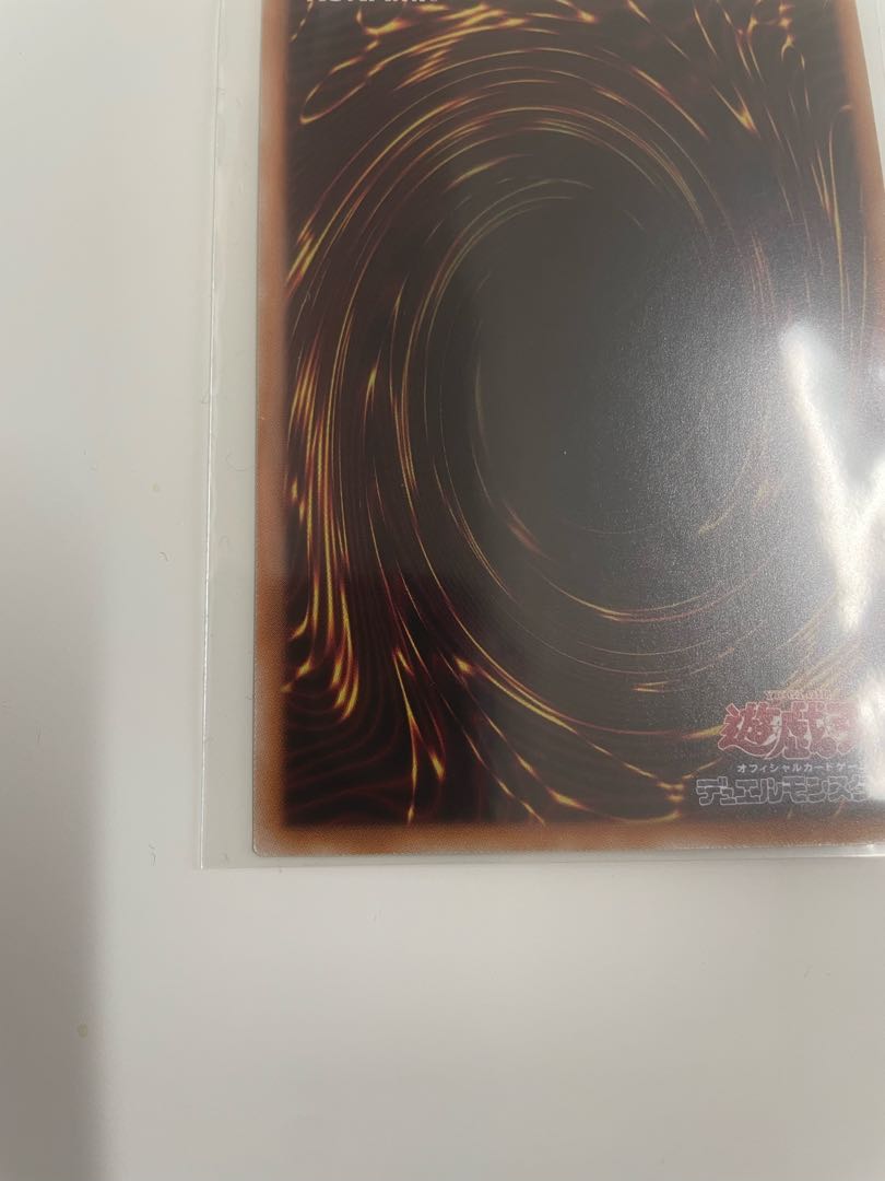 ※YA様専用※ギャラクシーアイズ FA・フォトン・ドラゴン 25thクウォーターシークレット RC04-JP038