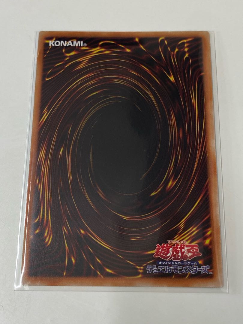 Dogmatika Fleurdelis, the Knighted Ultra Rare JP008