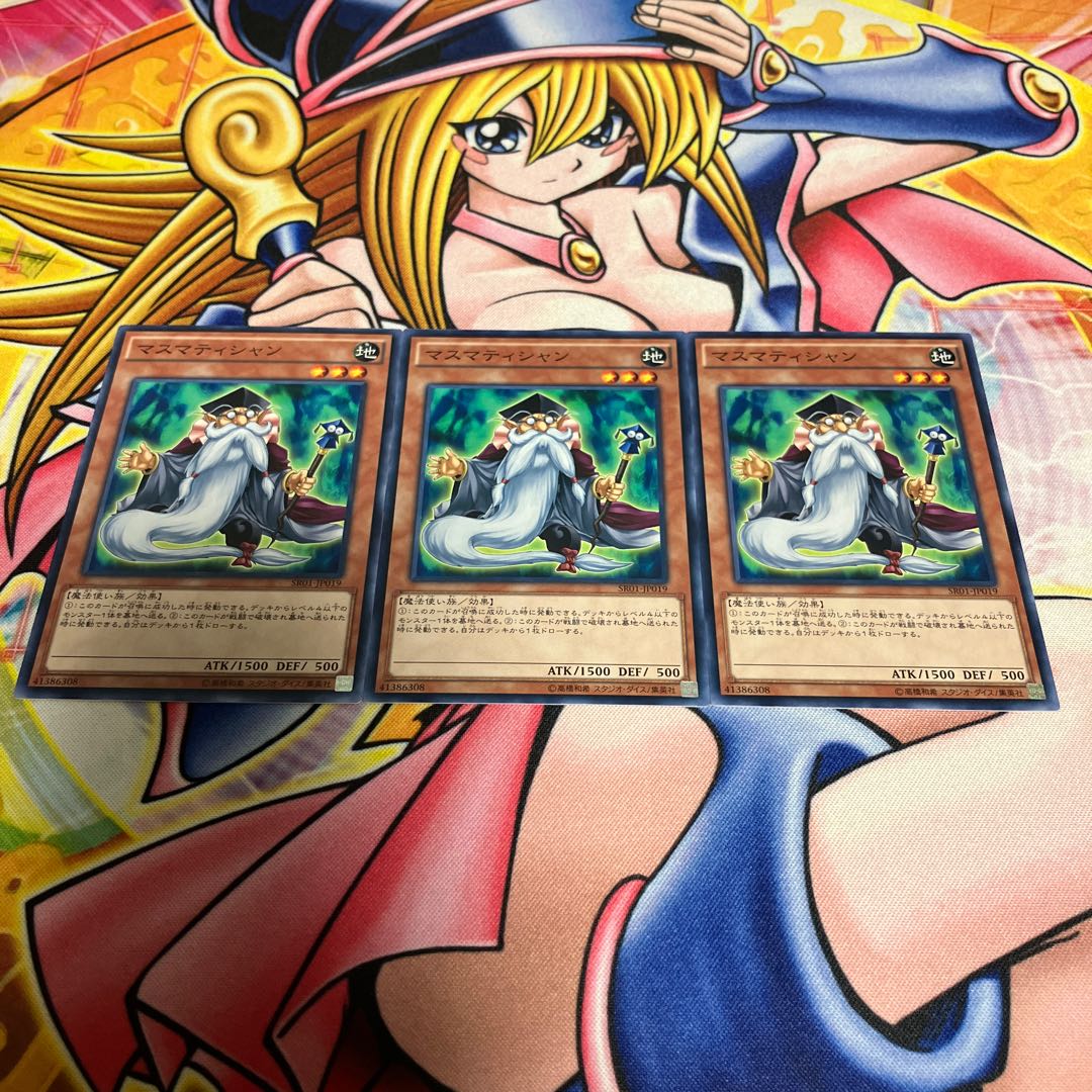 Mathematician Normal JP019