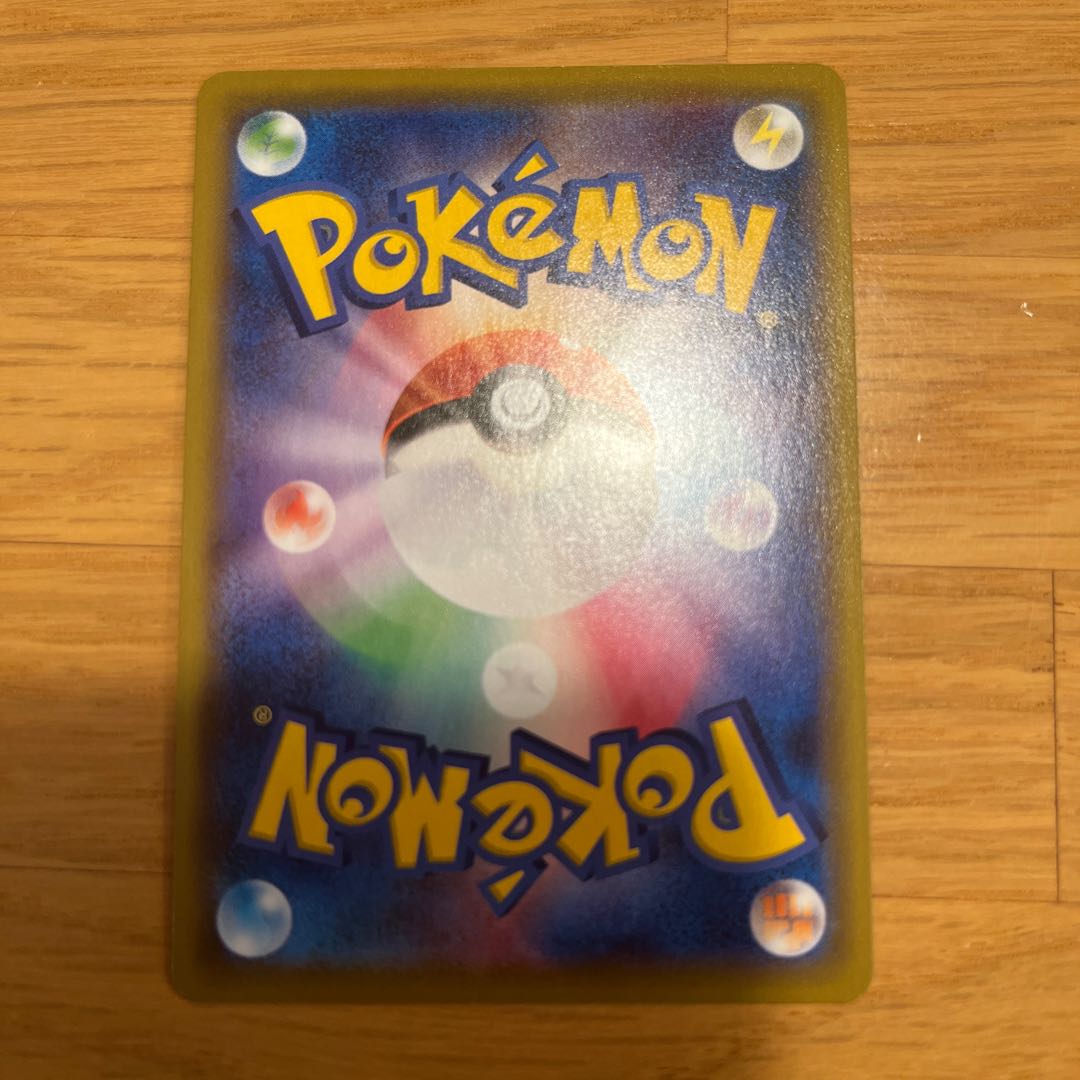 CharizardVMAX SSR 308/190 Beautiful