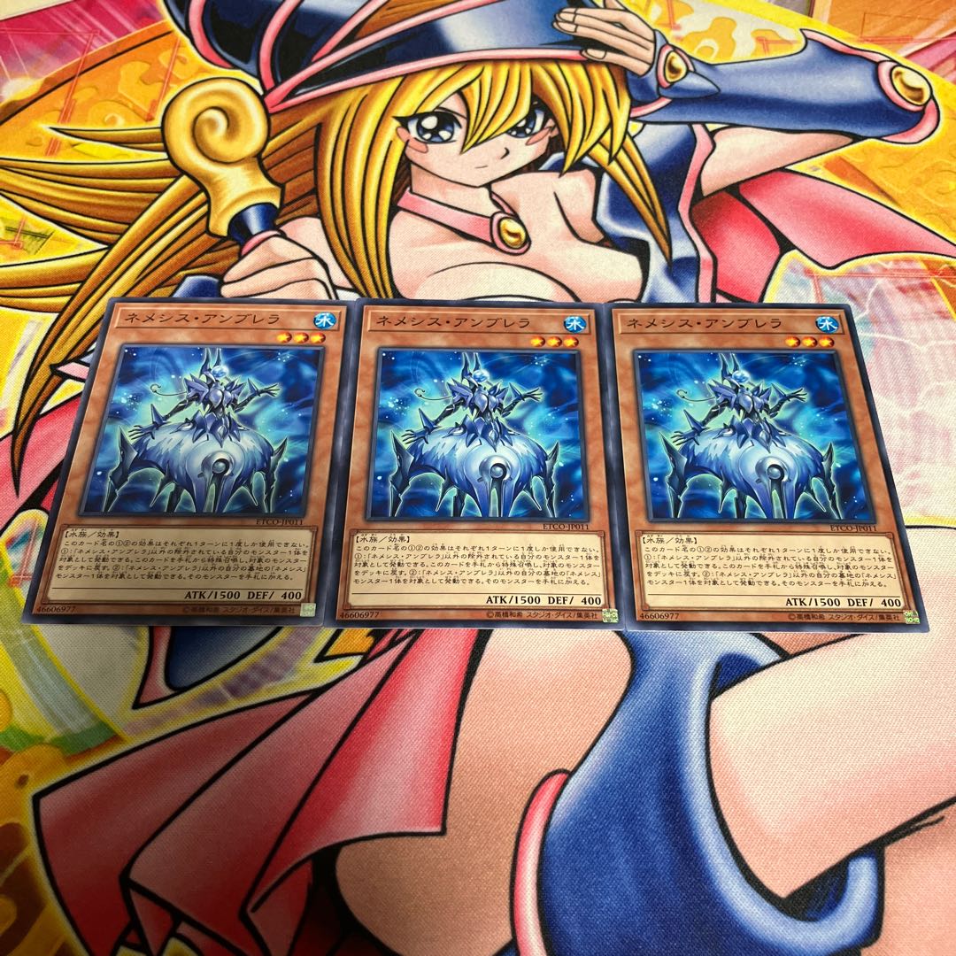 Nemeses Umbrella Normal JP011