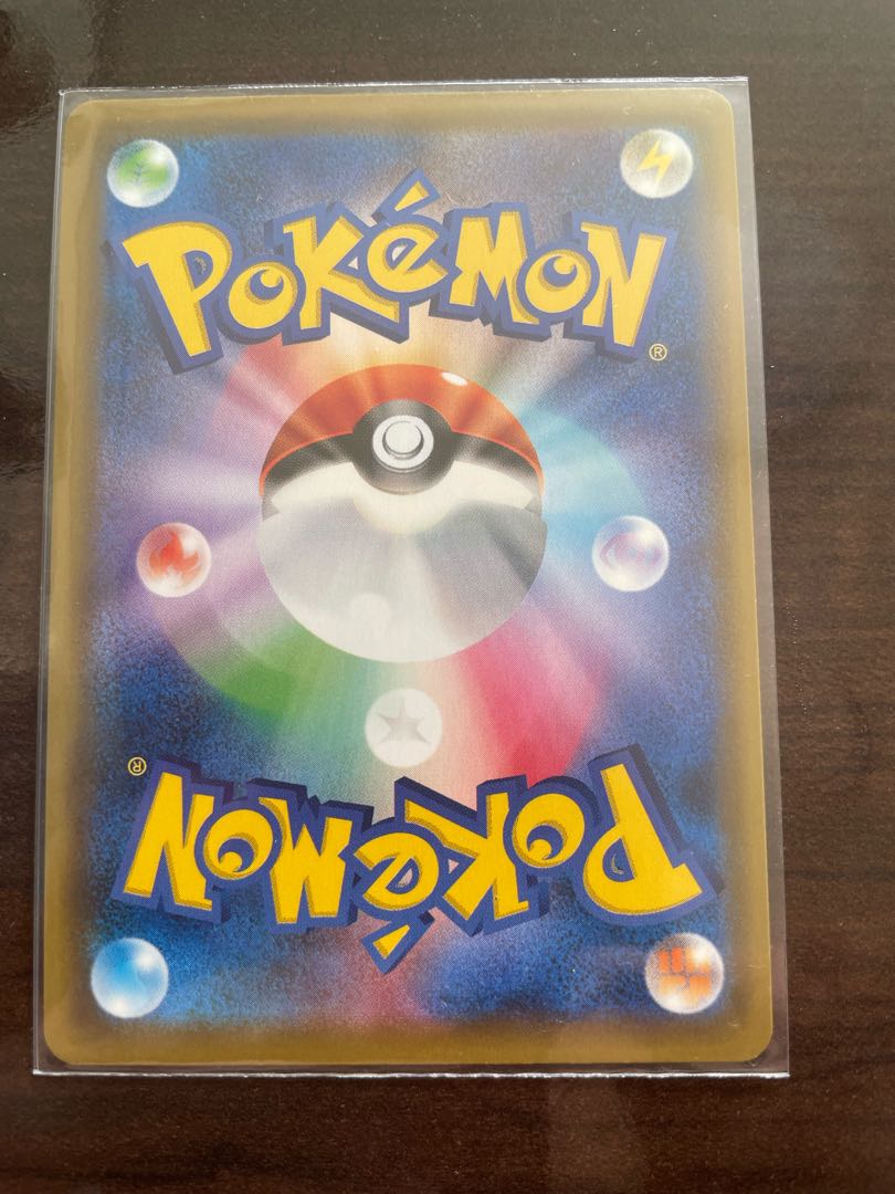 ソルガレオ&ルナアーラGX SR 063/049