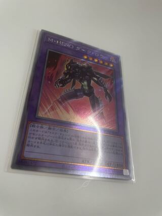 M・HERO ダーク・ロウ エクストラシークレットレア