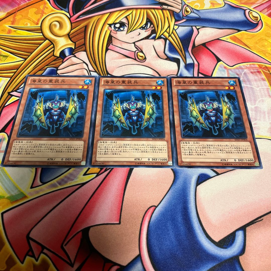 Atlantean Heavy Infantry with scratches, normal JP004