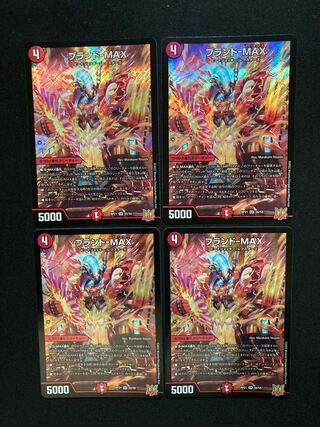 Brand-MAX SR S6/S8 4pcs.