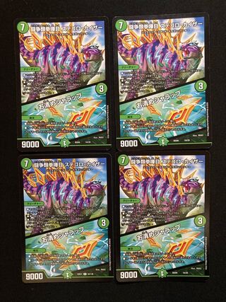 Fighting Disputes Fist Fight Me Stegoro Kaiser｜Osei Sharap 10/20 4pcs.