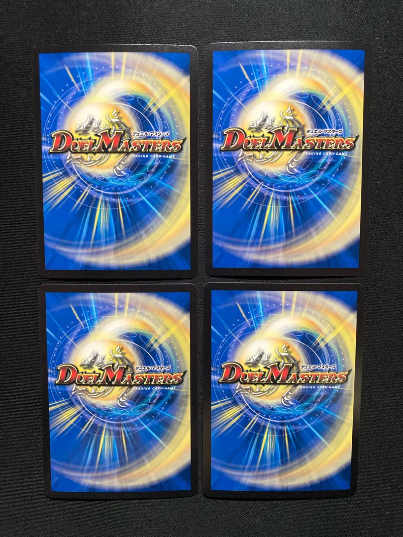 Nicol Bolas SR S15/S15 4 sheets