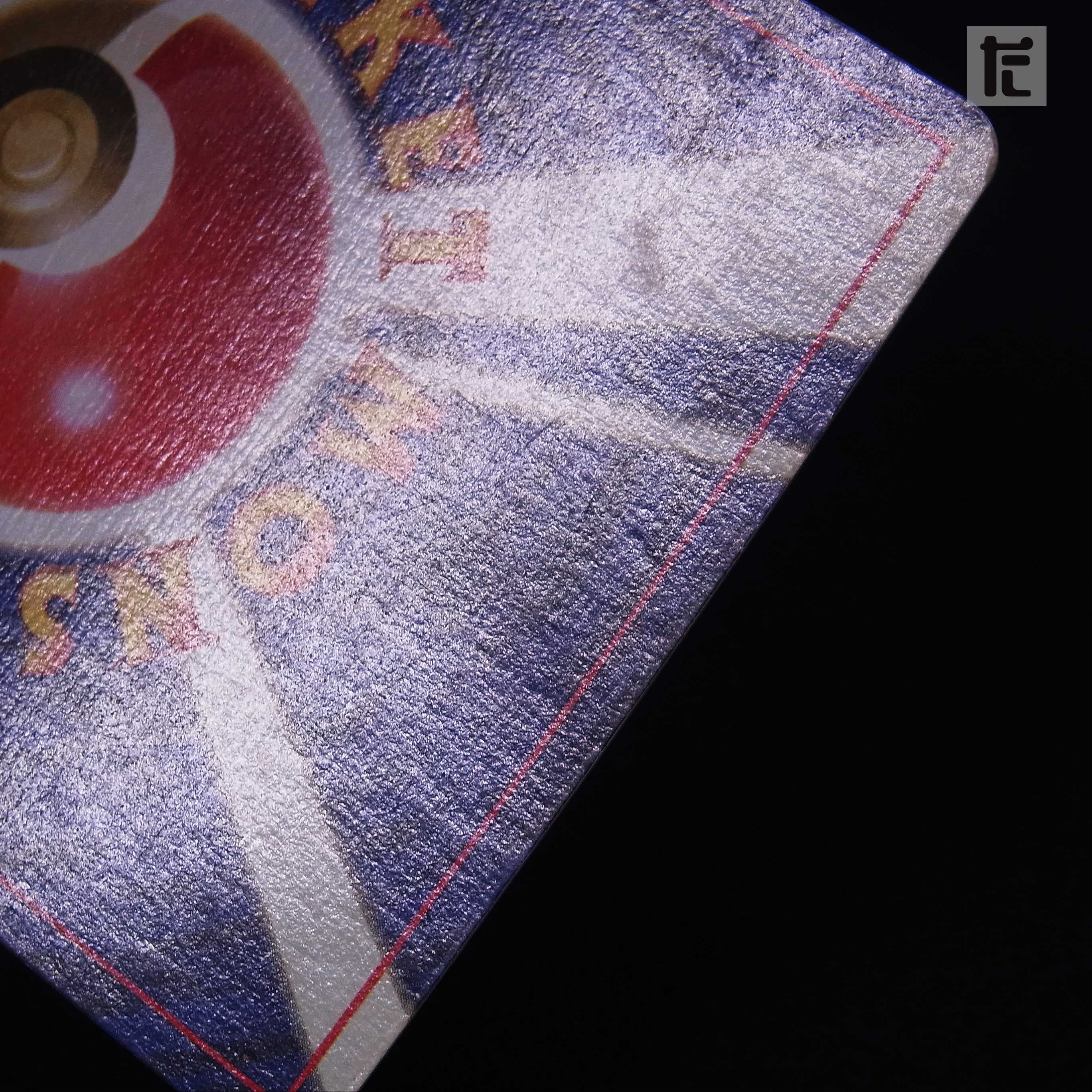 リザードン LV.76 マークなし【プレイド】旧裏 かいりきリザードン/管理:▼MP4281