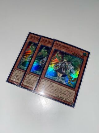 Wynn the Wind Channeler 3 Super Rare JP019