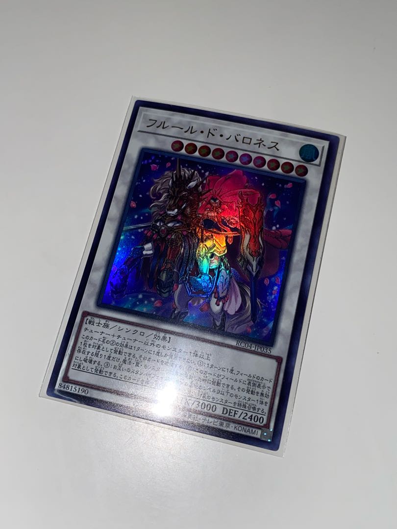 Baronne de Fleur Ultra Rare JP035