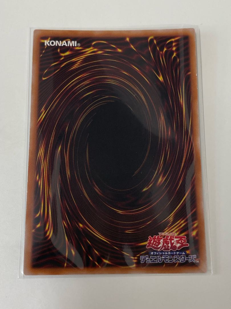 Baronne de Fleur Ultra Rare JP035