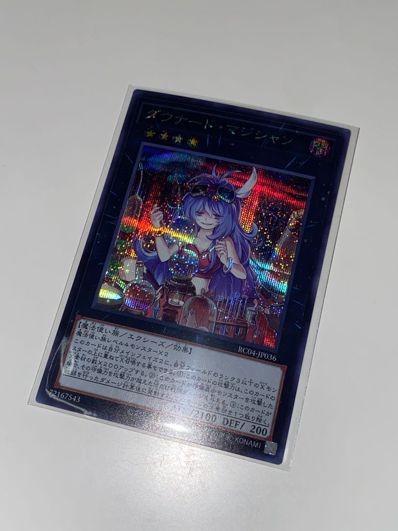 Downerd Magician Secret JP036