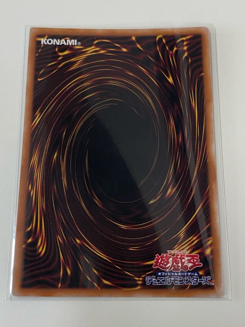 Downerd Magician Secret JP036