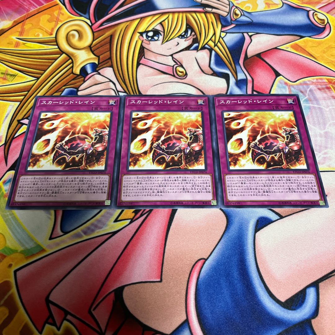 スカーレッド・レイン ノーマル JP074 1枚