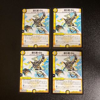DM Psychic Seventh Pole Gio Uncommon Set of 4 5 4枚