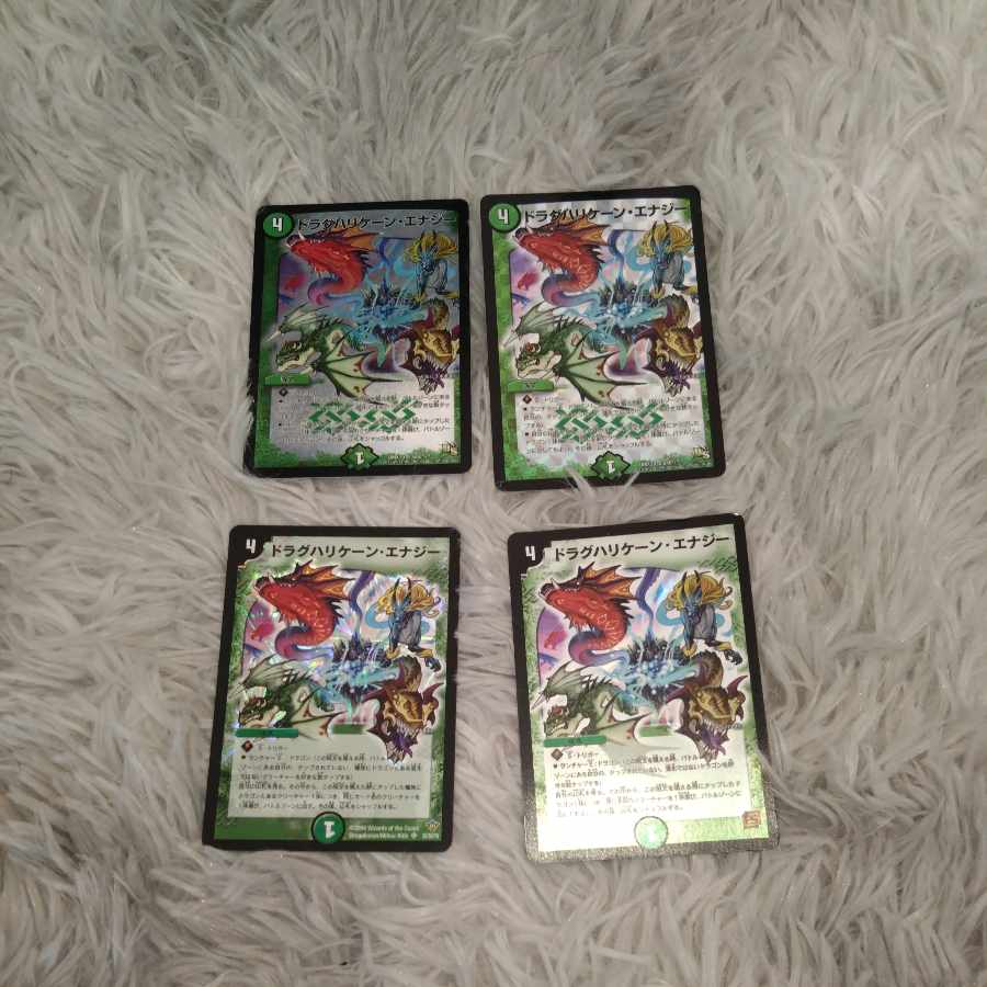 Drag Hurricane Energy SR 17/36 with minor scratches