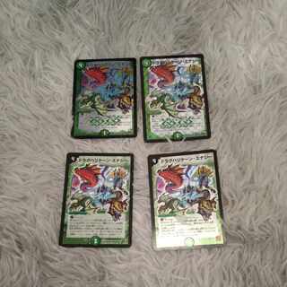 Drag Hurricane Energy SR 17/36 with minor scratches