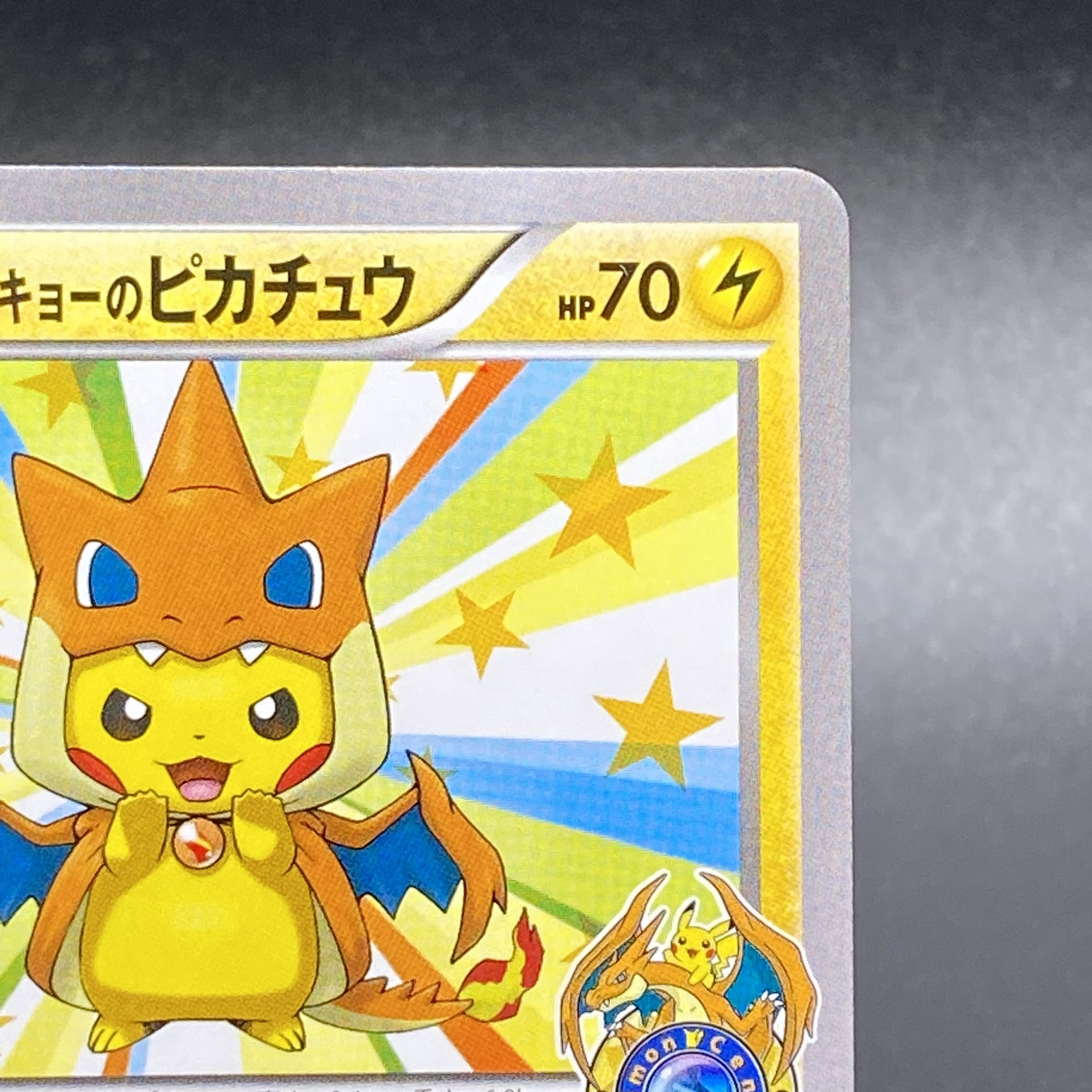 Pikachu PROMO 098/XY-P in Megatokyo