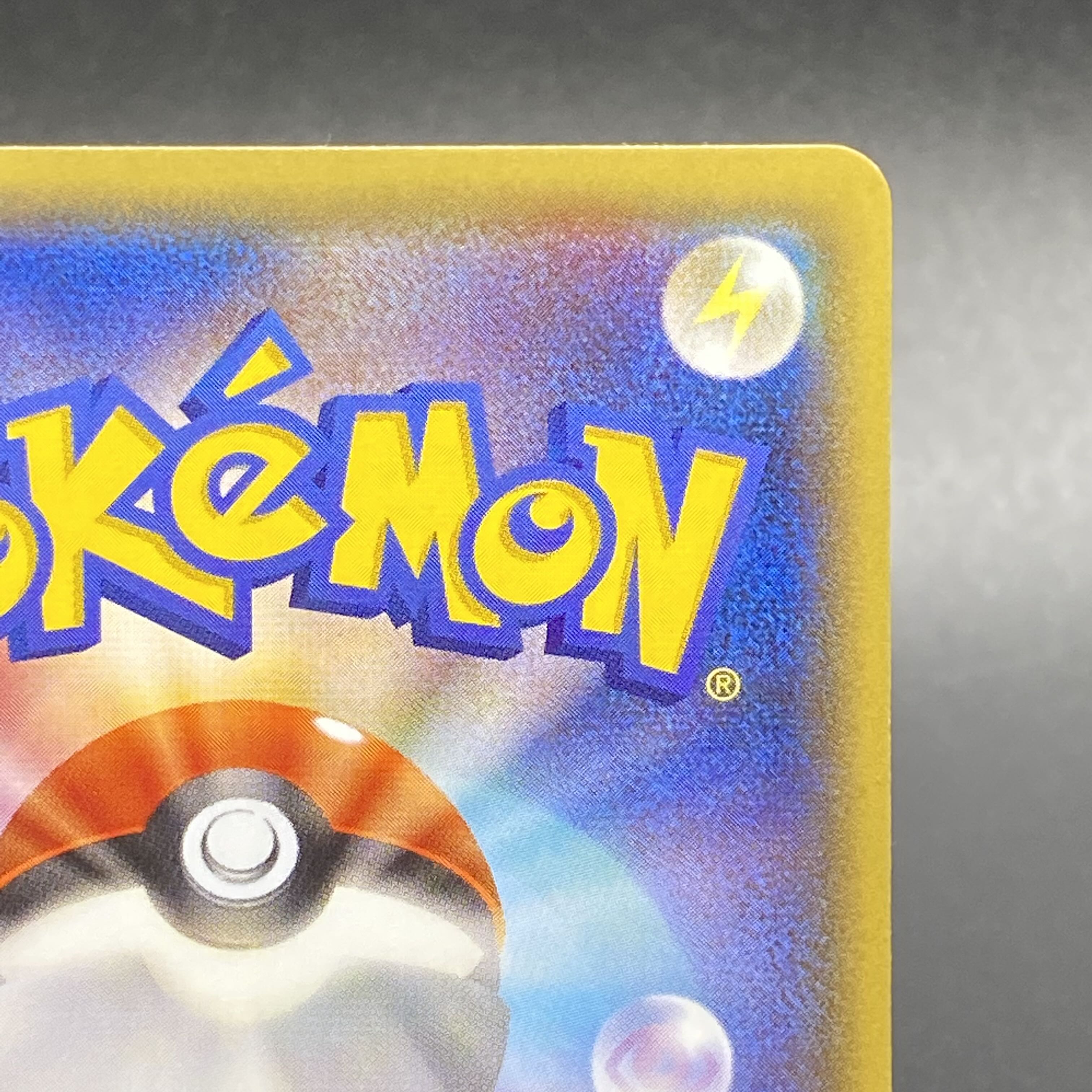 Pikachu PROMO 098/XY-P in Megatokyo