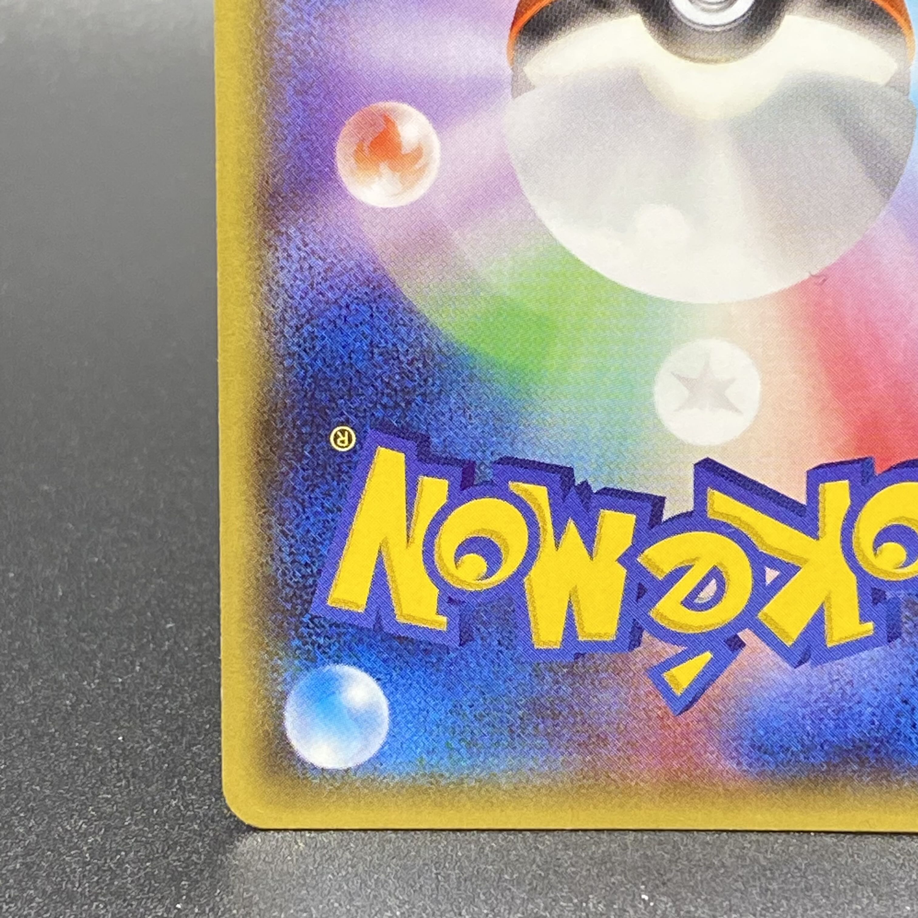 Pikachu PROMO 098/XY-P in Megatokyo