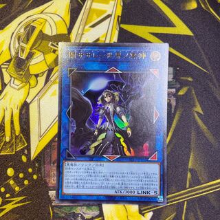 Underworld Goddess of the Closed World