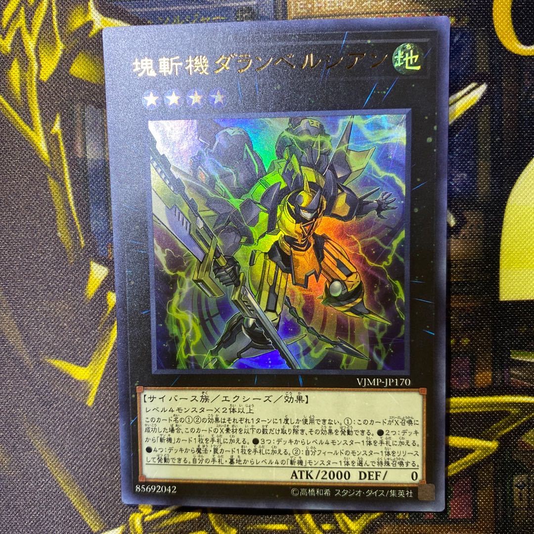 Primathmech Alembertian