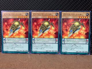 【ぽぽたん】遊戯王 9341 クリフォート・ツール 3枚 ノーマル