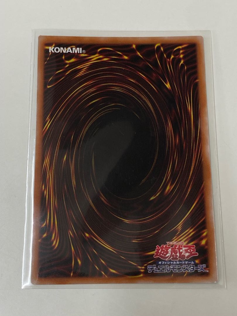 屋敷わらし　アルティメットレア　JP012