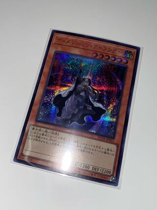 ディメンション・アトラクター シークレットレア　JP015