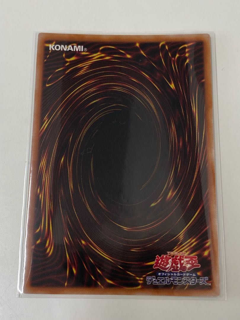 Dimension Shifter Secret Rare JP015