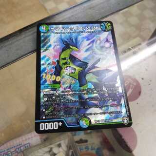 ウマキン☆プロジェクト1枚