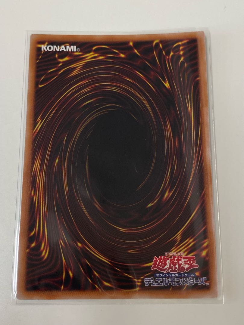 Lightning Storm Secret Rare JP062