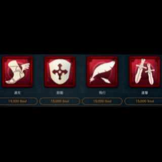 15000soulで購入できるスピリットひとつ