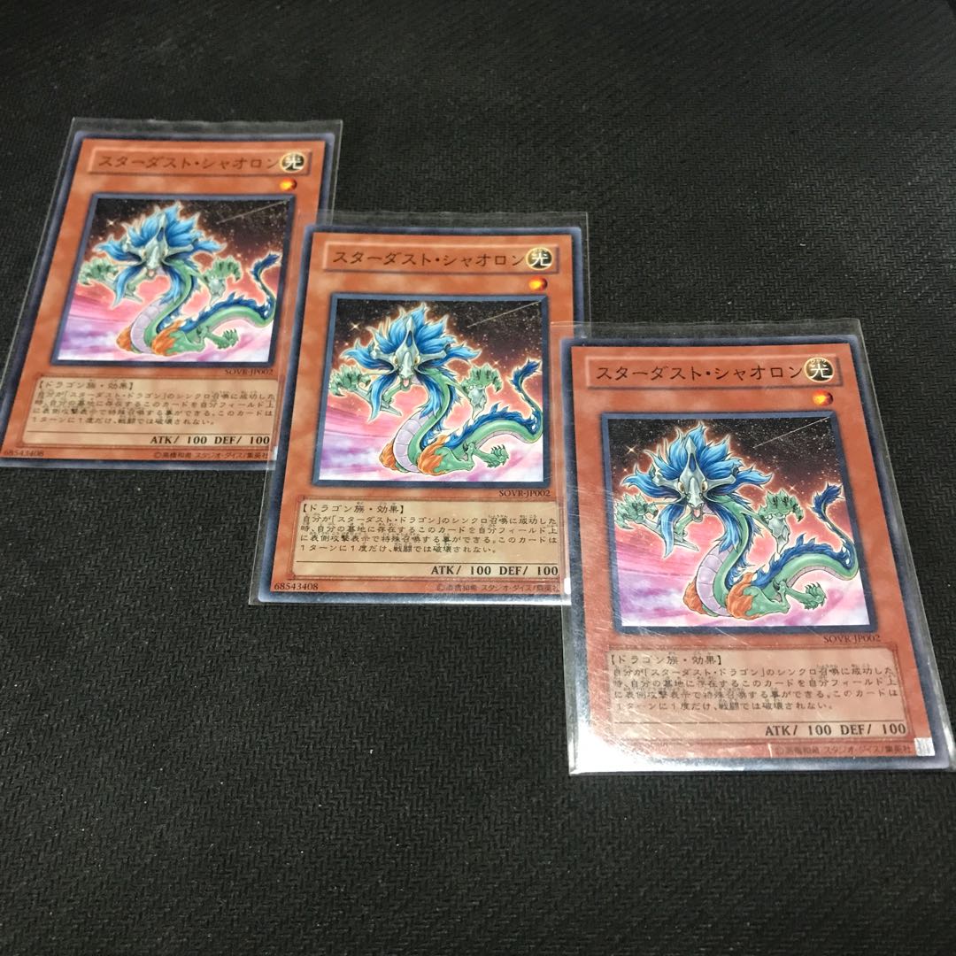 Stardust Xiaolong Normal JP002